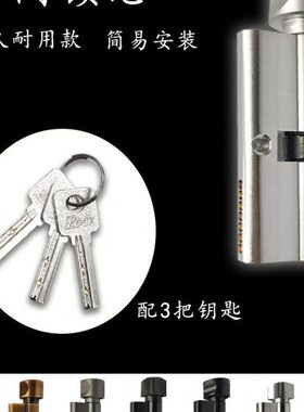 锁芯家用小永佳70具配件福锁心房门金色门锁黑色卧室门室内通用型