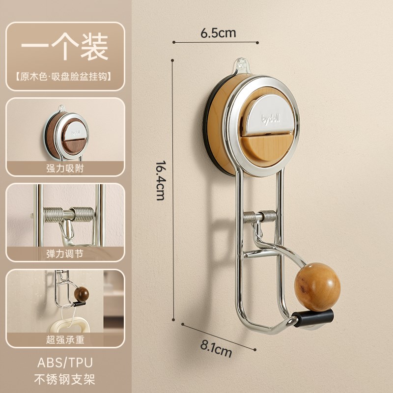 吸盘脸盆挂钩免打孔不锈钢卫生间浴室厕所中古风壁挂X式神器收纳