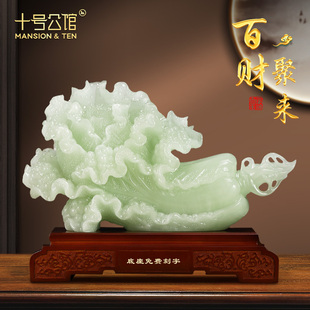 百财聚来b白菜摆件玉石客厅玄关办公室招财装 饰品乔迁新居开业礼