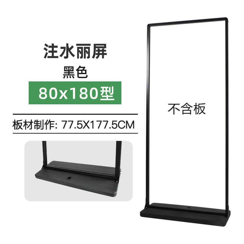 丽屏展架立式落地式展示架KT板广告牌广告架立S屏宣传架户外防风