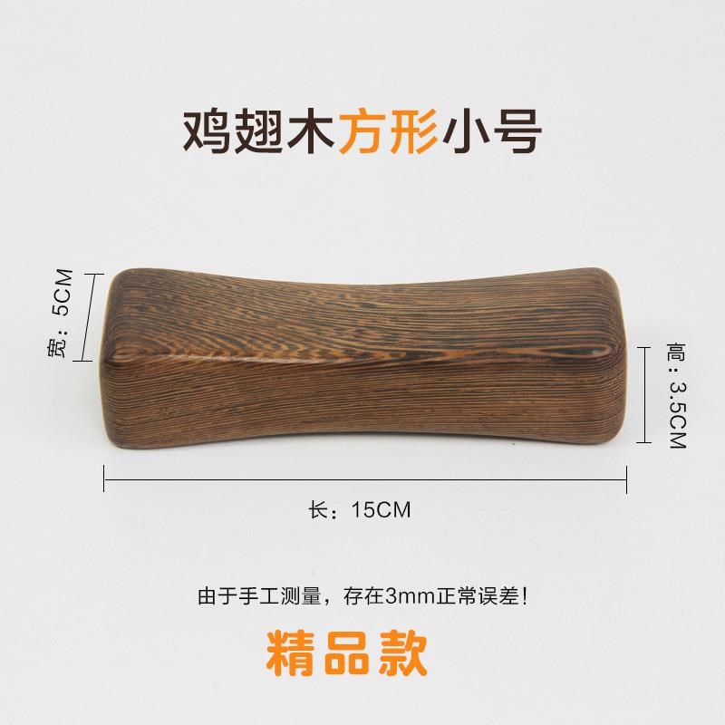 红木鸡翅木脉枕实木脉诊双手脉诊加长号J脉枕手枕中医双手无漆礼