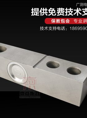 称重传感器小C20C-秤5-称重现货平台配件电子吨地磅地磅20T广测YZ