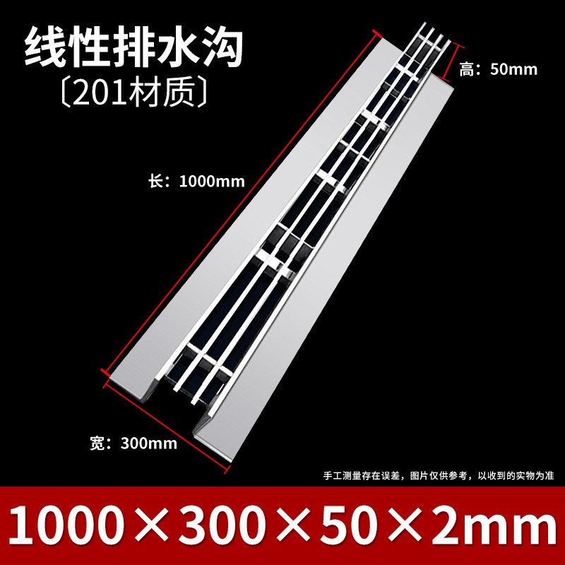 不锈钢线b性排水沟盖板下水道排水弧形盖板缝隙式隐形线性排水沟