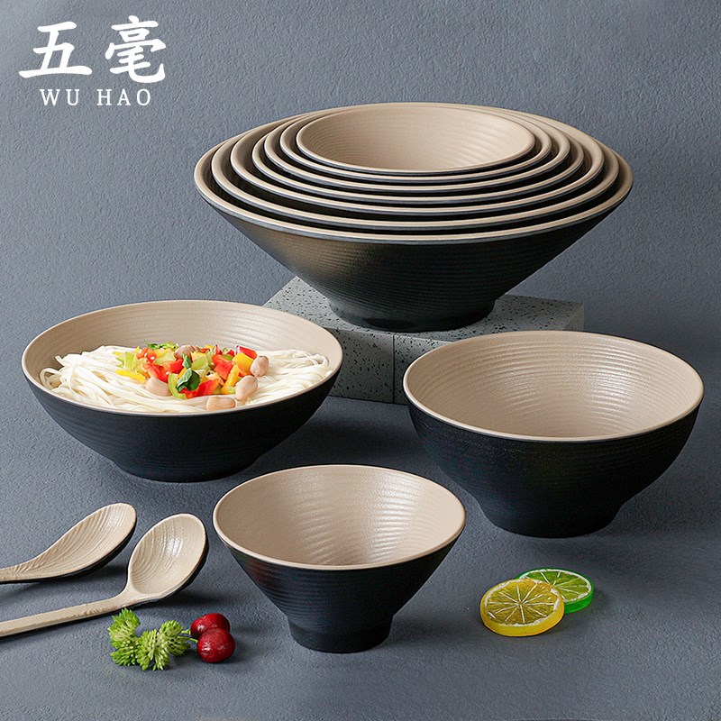 密胺油泼面麻辣烫碗斗笠牛肉面碗餐饮面条L汤面米线汤粉面馆专用