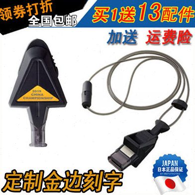 摩腾molten blazza ra0040k ra004ks海豚哨篮球裁判哨子专业口哨