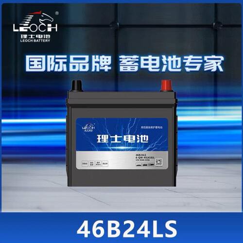 46B24LS 45A