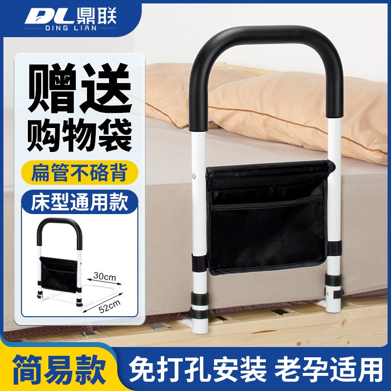 老人床边扶c手栏杆起身辅助器起床助力架家用防摔神器安全防滑栏