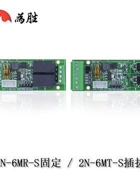 简易PLaC工控板国产FX1N/2N-6MR/T/10/14/20MR/T可编程控制器