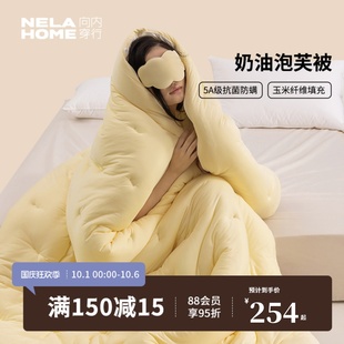 向内穿行A类奶油泡m芙被子软糯亲肤被芯磨毛保暖蓬松玉米冬被家用
