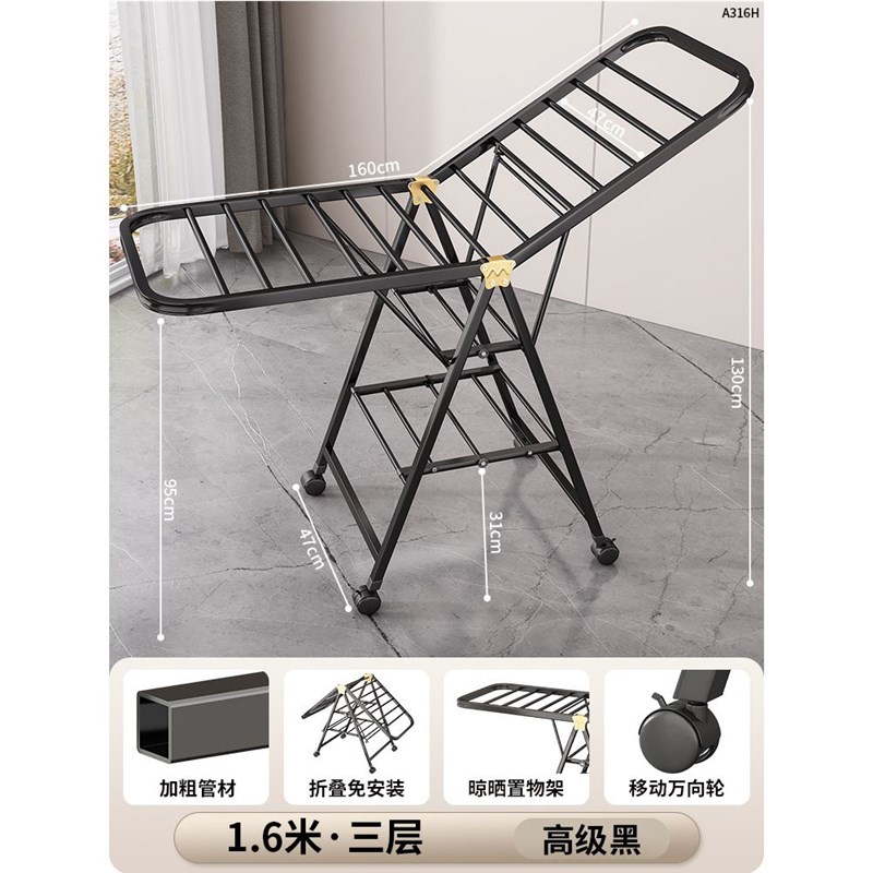 折叠阳台家用落地卧室晒衣架室内F挂衣杆凉晒架子晒被子神器