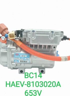 比亚迪E9 E5 E6 D1 E1 E2 E3 S2 新能源 电动 空调压缩机 冷气泵