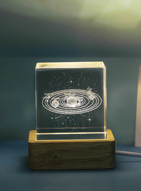 创意云朵太阳系方k体水晶小摆件办公室书房桌面装饰品送人生日礼