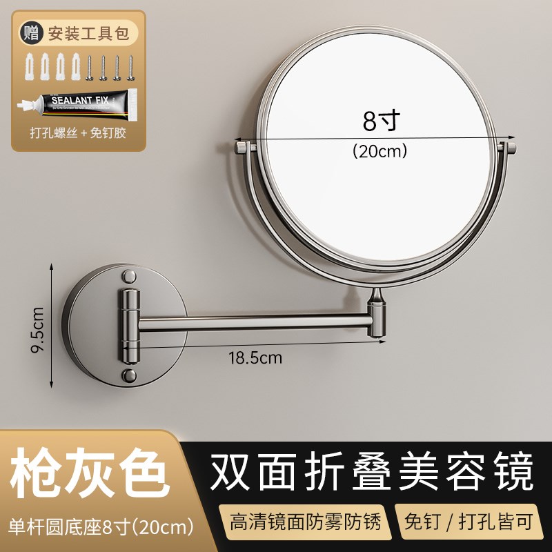 德国Berlin浴室可伸缩u壁挂化妆镜卫生间免打孔美容镜折叠放大镜