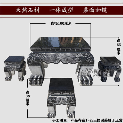 石桌石凳石雕圆桌子家用t青石石头庭院桌子花园中式茶几户外桌椅
