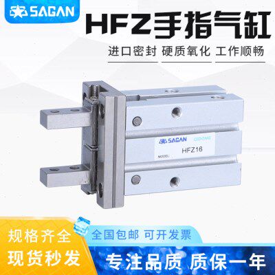 H25手20爪10F40/DFYD/Z/2016指D-/Z/-气缸Z6LM2516/H2HH32-夹/M 2