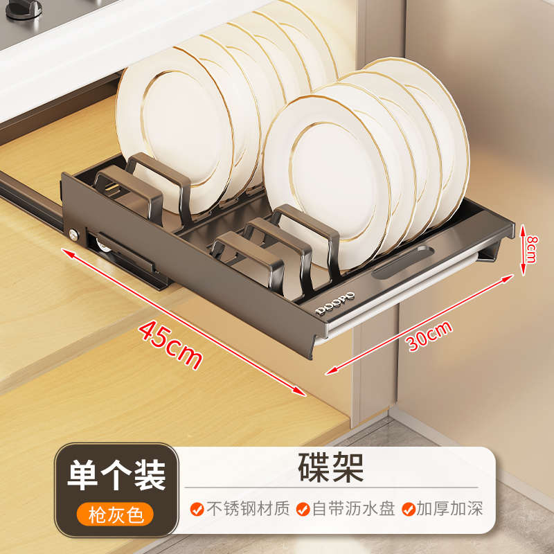 抽拉碗碟收纳架沥水架202t4新款碗盘餐具不锈钢橱柜内家用厨房拉