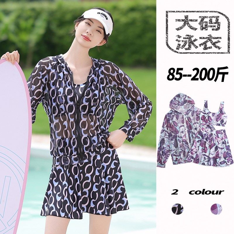 泳衣微胖女孩遮肉分体三件套保守大码胖mm长袖罩衫连帽温泉度假夏