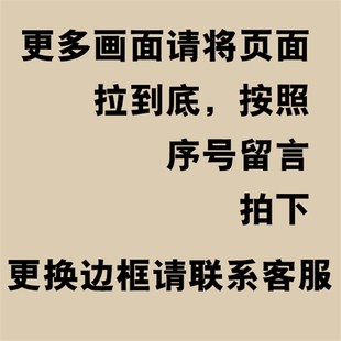 家用遮挡电表箱装饰画配电箱推拉式弱电闸盒空开盖板开关盒免打孔