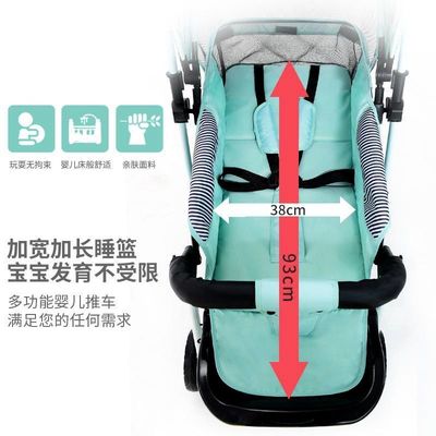 婴儿车可坐可躺双向轻便折叠收车0到3岁大空间减震宝宝小推车