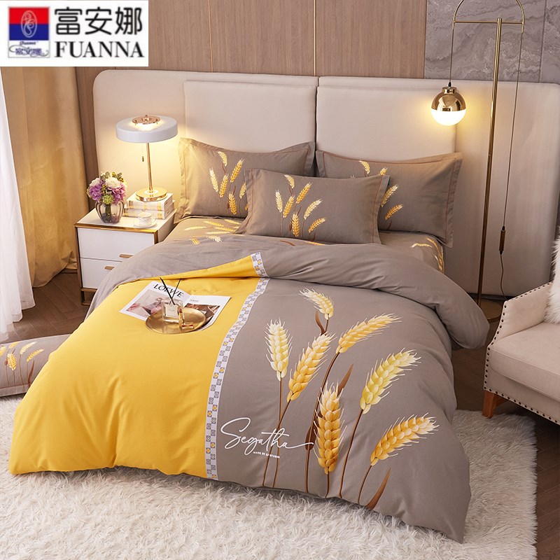 富安甄选全棉活性磨毛加厚床单被套秋冬保暖床品四件套三套件