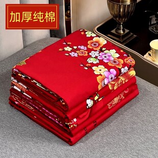 结婚高端纯棉g红色床单出嫁单件100全棉磨毛一米五单独定制炕单子