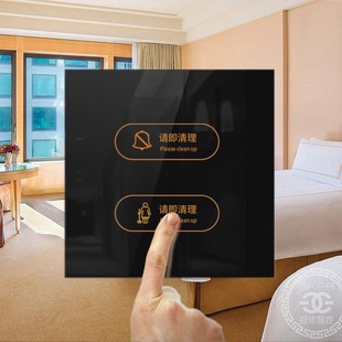酒店客房触摸屏勿扰清理开关宾馆LED发光电子门牌门显门铃定制