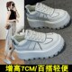 女轻便低帮2025春季 爆E款 板鞋 松糕小白鞋 百搭好看面包内增高鞋 子