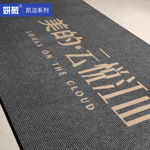 商用地毯定制logo酒店迎宾电梯地垫图案定做尺寸公司商场门厅脚垫