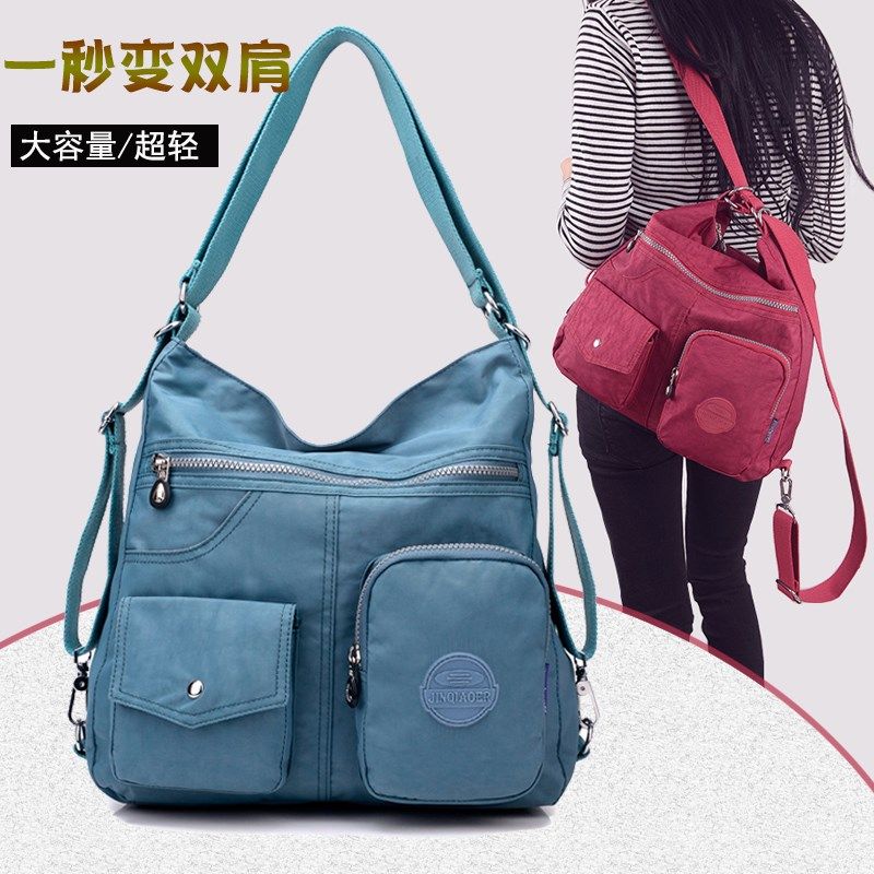 时尚2021新款多功能尼龙防水大容量百搭单肩双肩包帆布女包两用包,箱包皮具/热销女包/男包,通用款女包,淘宝优惠券,粉丝福利购,淘宝优惠卷