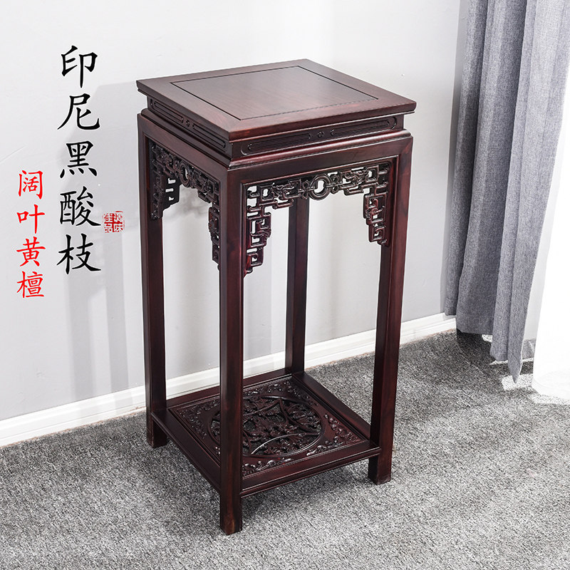 红木花架中式客厅室内单个落地花架酸枝木家用花几花盆景架实木质,住宅家具,花架/花几,淘宝优惠券,粉丝福利购,淘宝优惠卷