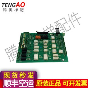 DIAO苏州帝奥电梯l轿顶插件板DA.09CW/J接口板新时达接线板现货