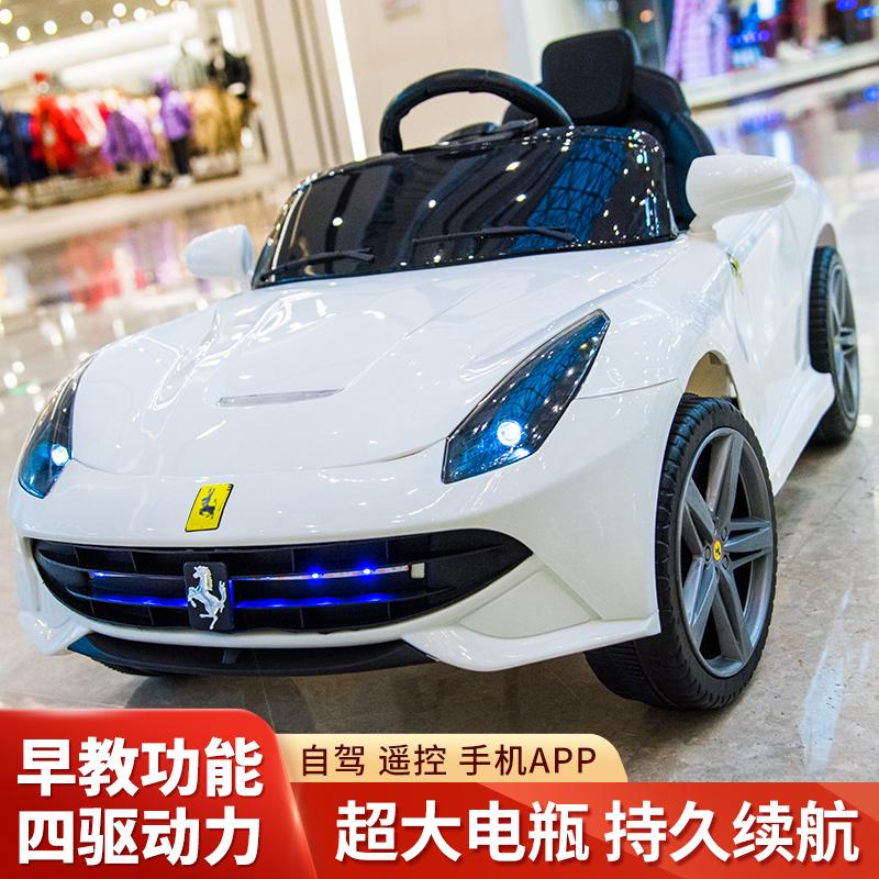 婴儿童电动车四轮可坐遥控汽车1-3岁4-5男女宝宝玩具车可坐人童车