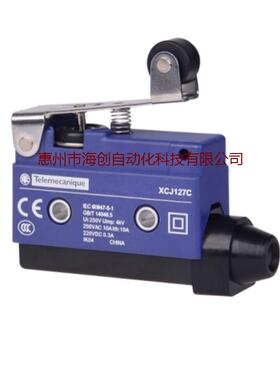 原装限位开关XCJ127C XCJ-127C XCJ127 XCJ-127行程开关