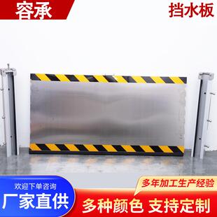 铝合金防洪挡水板车库防汛挡板商铺防水闸门口不锈钢家用墙拦水