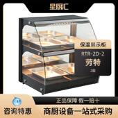 商用玻璃蛋挞恒温柜保温箱加热台式 小型保温柜食品展示柜板栗汉堡