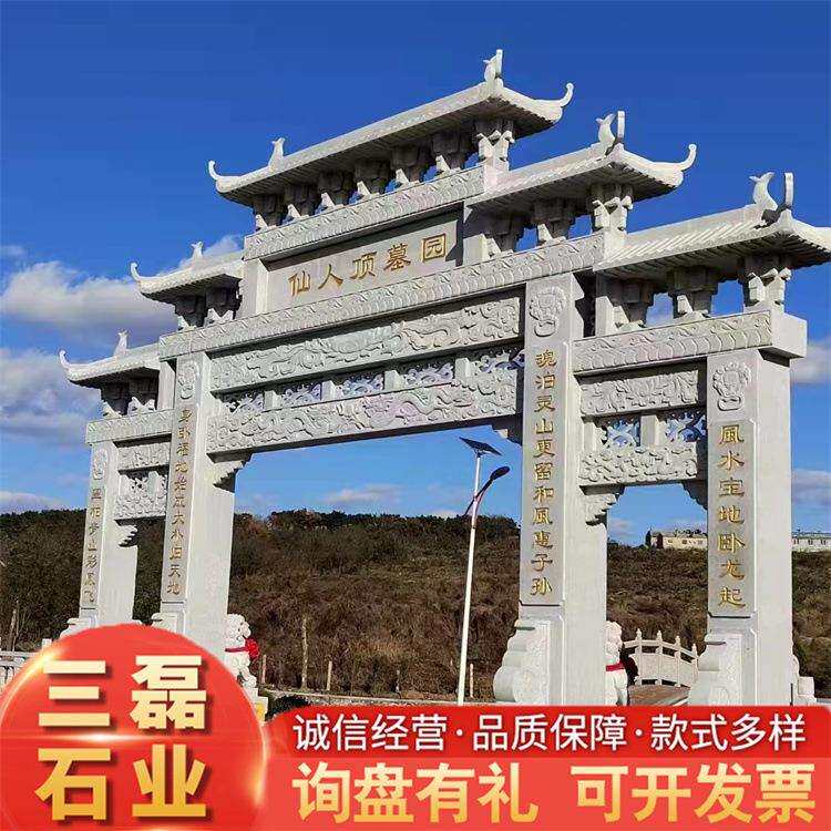 三门五楼石牌坊 村口石牌坊园林景区仿古石牌楼 景区古镇过街门楼