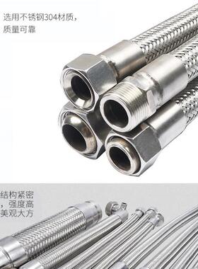 304不锈钢金属波纹管6分编织金属软管蒸汽高温高压管3/4DN20