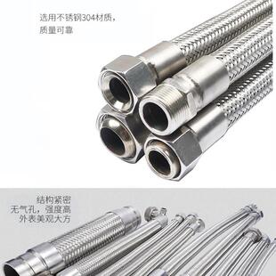 304不锈钢金属波纹管6分编织金属软管蒸汽高温高压管3/4DN20