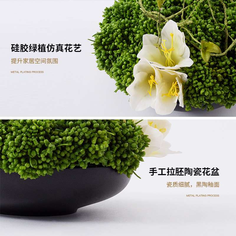 仿真绿植盆景摆件室内客厅整体花艺新中式售楼处洽谈区茶几仿真花