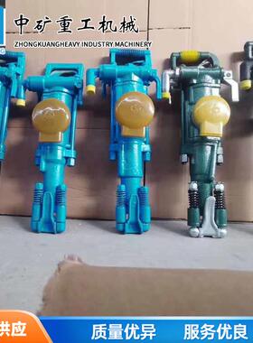 打孔用YT24风锤气腿式凿岩机 YT28手持隧道液压岩石凿岩机