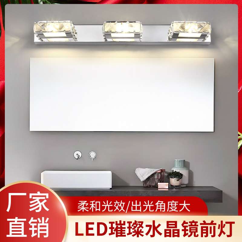 现代简约LED镜前灯 卫生间浴室防水壁灯美式洗手间浴室镜柜镜前灯