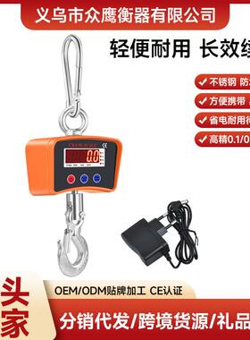OCS-B1直示电子吊秤500kg1000kg吊钩称1t吊磅称起重秤便携式