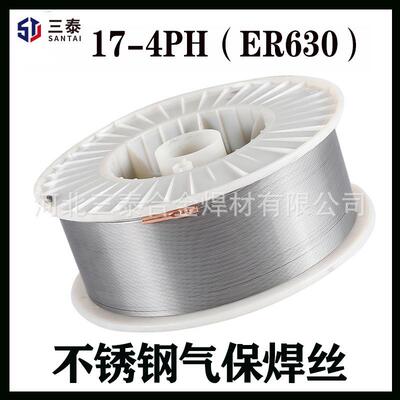 17-4PH不锈钢气保焊丝H05Cr17Ni4Cu4Nb不锈钢ER630沉淀硬化型焊丝