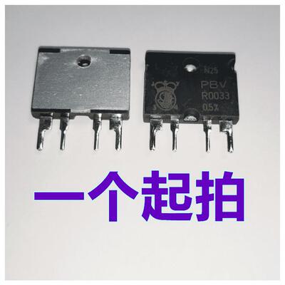 PBV-R0033-F1-0.5 伊萨ISA电流检测电阻 0.0033欧 0.5% 4脚直插