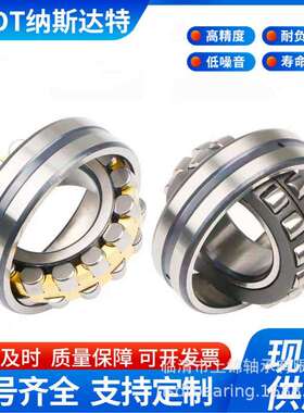 双列调心滚子轴承22332 22334 22236 22338 22340 22344 CA CCW33