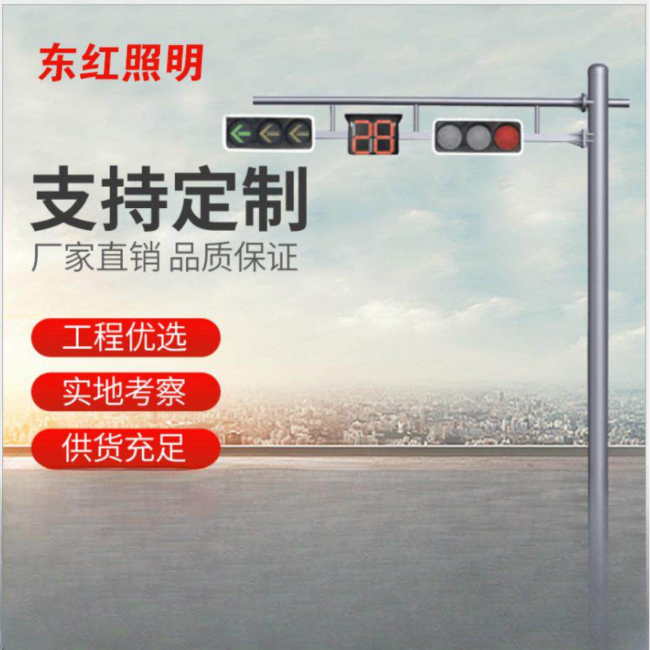 交通标志杆交通标志牌立杆 监控红绿灯标杆 八角杆交通信号灯灯杆