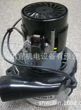 德国HAKO驾驶式洗地机B910吸水电机 24伏吸风马达抽真空泵