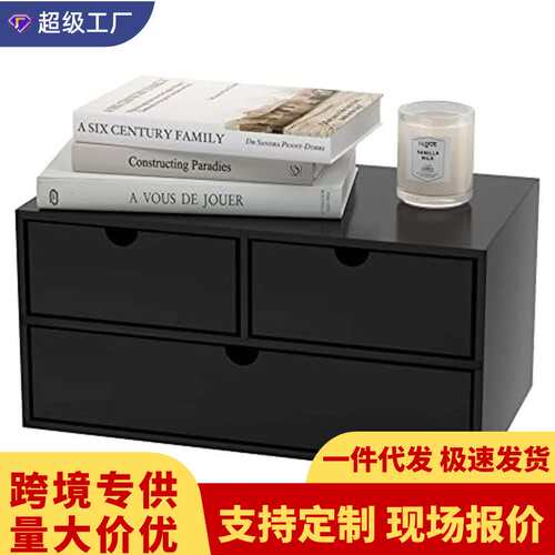 桌面收纳盒文件柜窄边角柜原木抽屉斗柜简约小床边柜实木调味品架