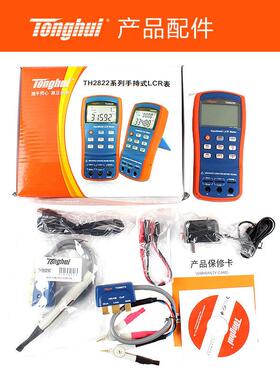 同惠手持LCR数字电桥TH2822D/A/C/E/M电容电感电阻仪TH2821B