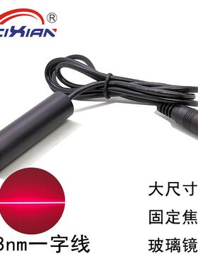 玻璃镜片16X60mm638nm50mW一字线印花机木工机械等直线定位设备